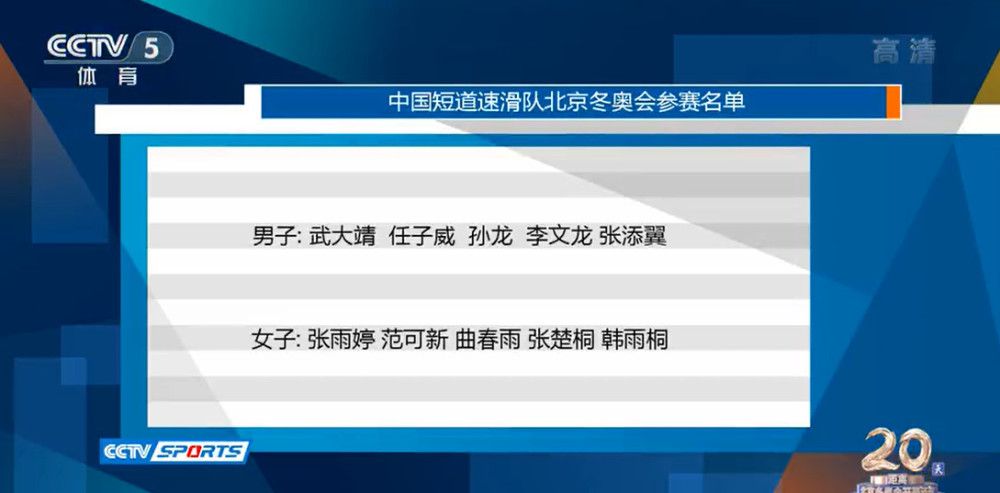 《国家报》甚至报道称，巴萨主席拉波尔塔等高层已经接触了弗里克，并且后者还列出了一份目标球员名单，其中包括基米希、格雷茨卡和阿德耶米。